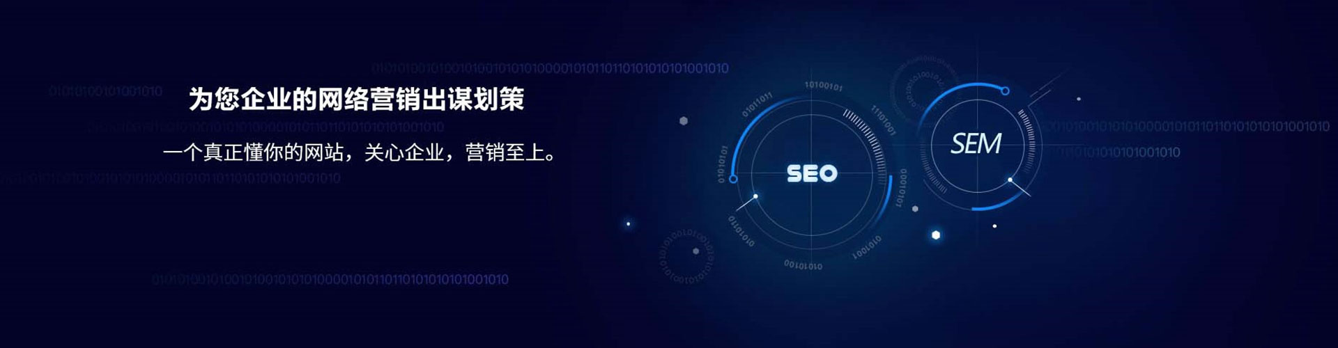 保德百度推广竞价