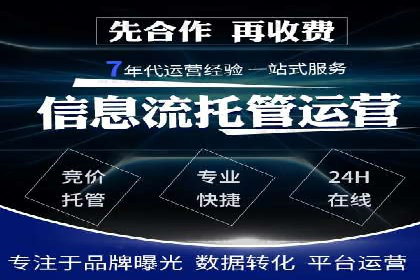 百度包年竞价案例：助力企业突破瓶颈
