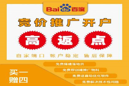 如何在激烈竞争中脱颖而出：sem竞价广告案例解析