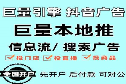 百度竞价个人开户案例剖析：如何实现广告效果最大化